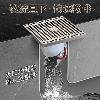 淋浴大口径奶油风全铜75m地漏管