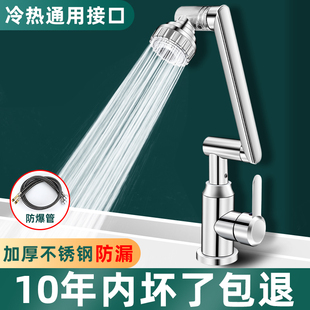 招财猫水龙头洗手盆万象机械臂多功能可旋转单冷热洗脸面盆洗漱台