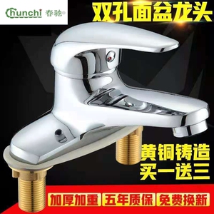 冷热水龙头全铜洗脸盆九牧王适用