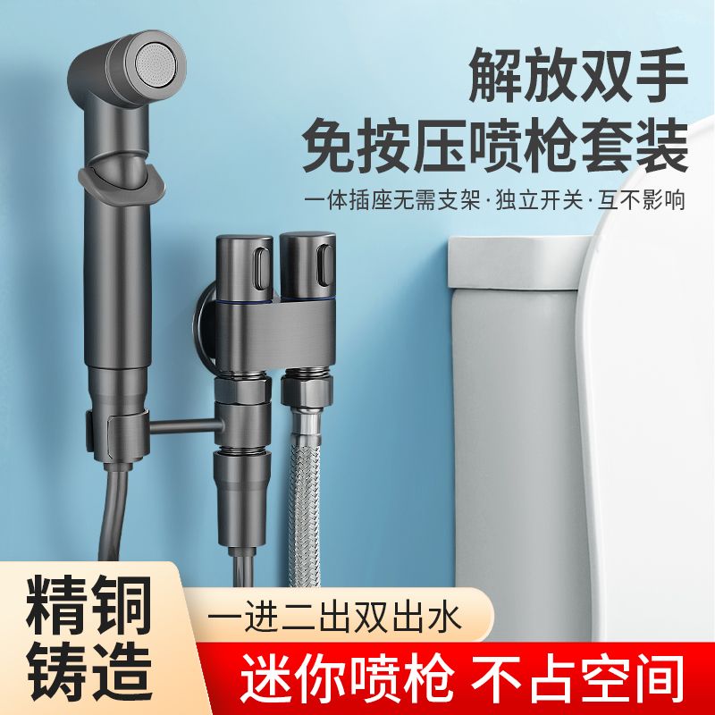 全铜三角阀一进二出分水器双控开