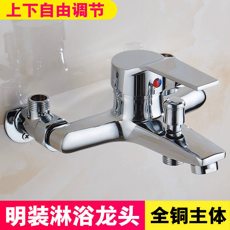 明装三联全铜水龙头太阳能混水阀淋浴器龙头冷热开关淋浴花洒套装