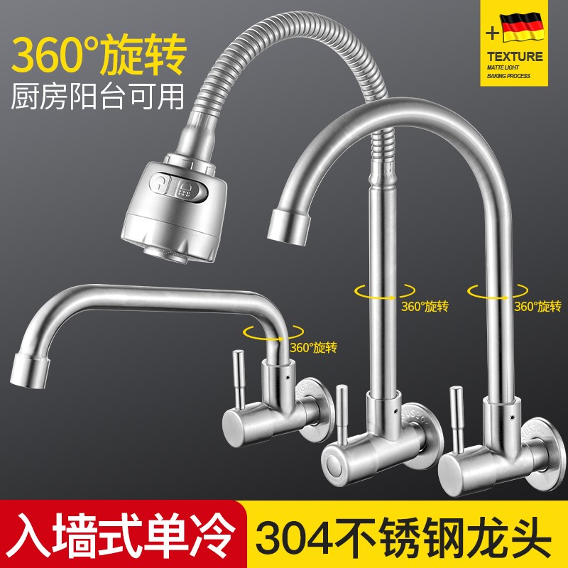 健康龙头，优质阀芯，无铅健康，陶瓷阀芯