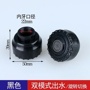 招财猫水龙头喷头配件面盆龙头花洒头双模通用出水嘴起泡器增压