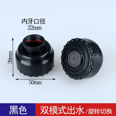 招财猫水龙头起泡器增压