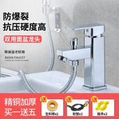 双用水龙头带花洒喷头冷热洗脸盆洗头洗澡多功能面盆淋浴方舱提拉