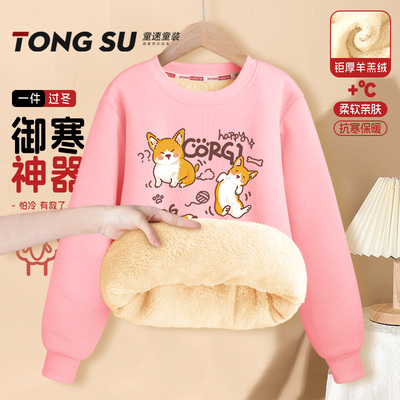 女童羊羔绒卫衣2025新款中大童