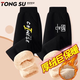 男童加绒裤子一体绒秋冬款中大童羊羔绒男孩卫裤儿童冬季保暖长裤