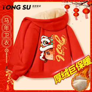 男童冬装外套红色2026新款中大童加厚衣服男孩羊羔绒儿童保暖上衣