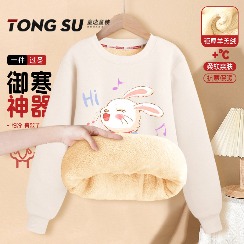 女童加绒卫衣一体绒2025新款中大童加厚上衣女孩保暖衣服儿童冬装