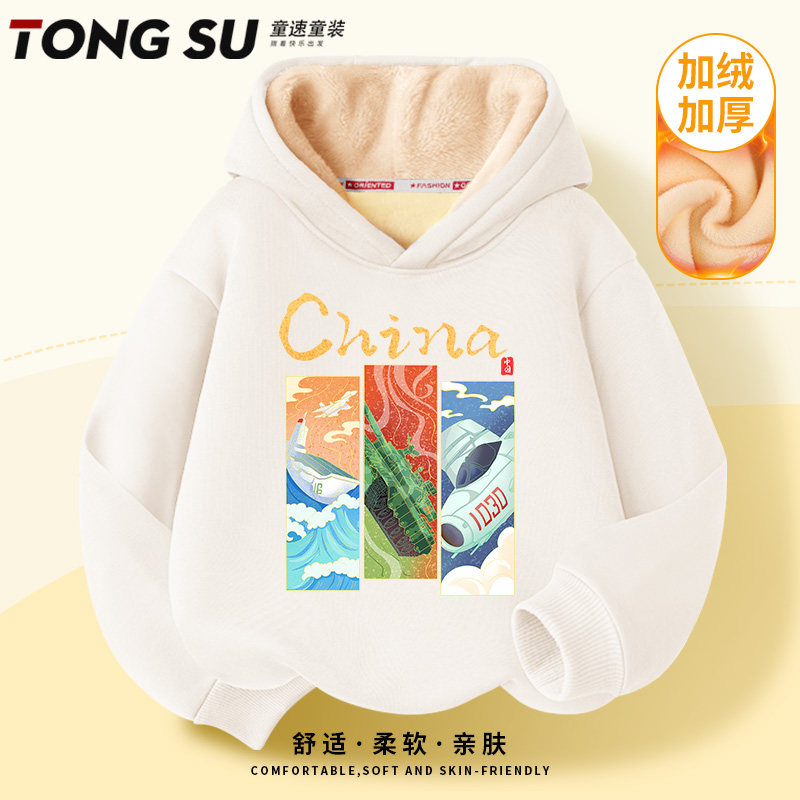 男童加绒加厚卫衣连帽2025新款中大童保暖上衣男孩一体绒儿童冬装