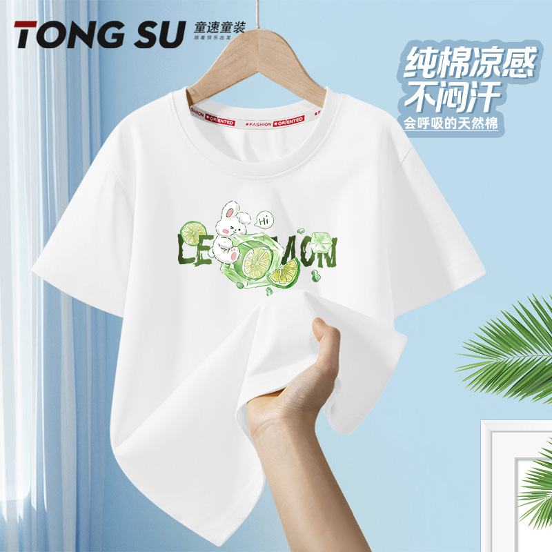 女童t恤2025新款短袖纯棉女孩薄款时髦中大童儿童夏天超好看上衣
