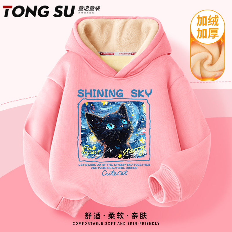 加绒卫衣女童连帽2025新款中大童加厚冬装女孩一体绒儿童保暖上衣