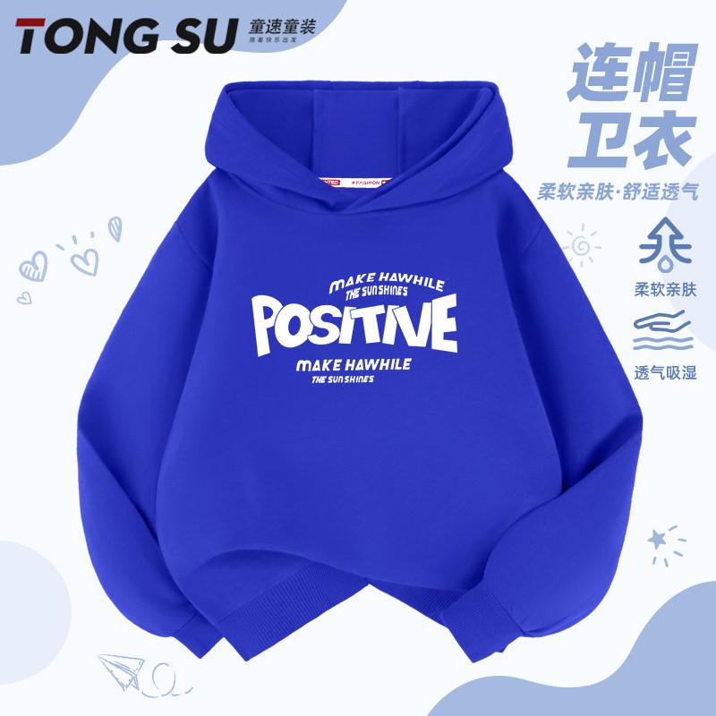 男童秋季卫衣2025新款中大童薄款潮酷男孩运动上衣儿童痞帅风帽衫