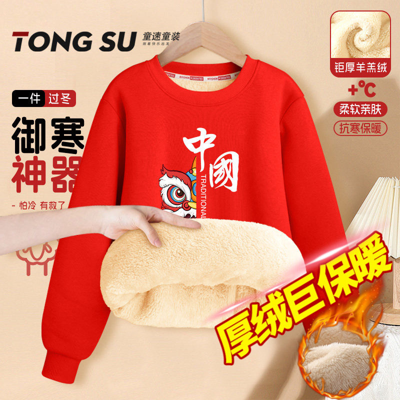 男童加绒卫衣一体绒2025新款中大童加厚上衣男孩保暖衣服儿童冬装