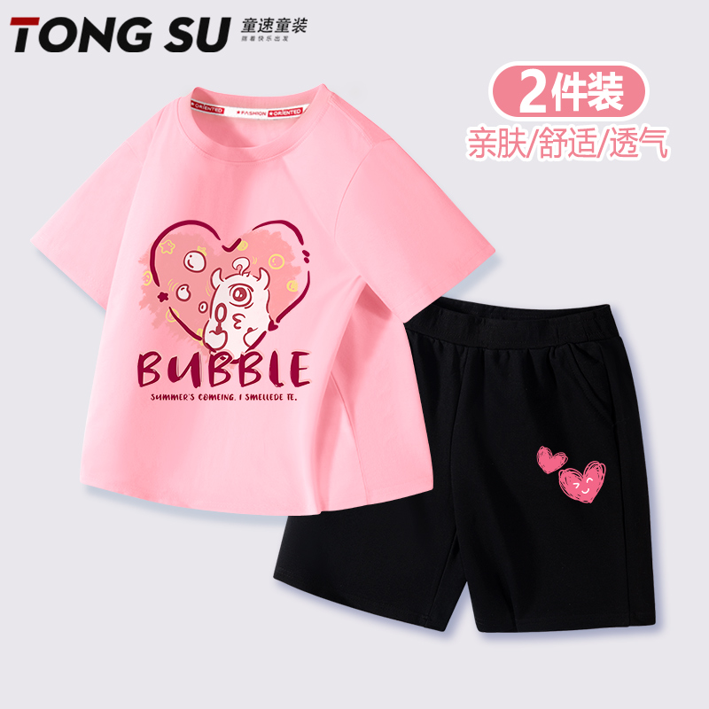女童夏装套装女宝宝洋气短袖上衣2024新款休闲裤子儿童薄款两件套