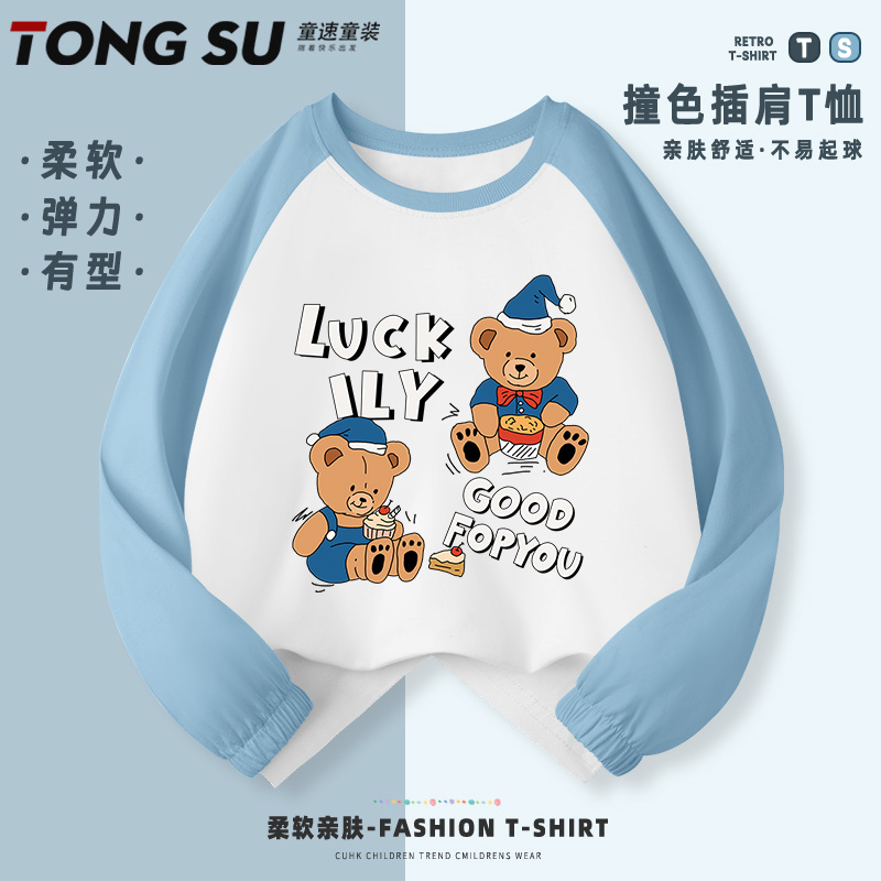 男童打底衫春秋款儿童纯棉t恤长袖中大童早秋帅气体恤衫薄款衣服