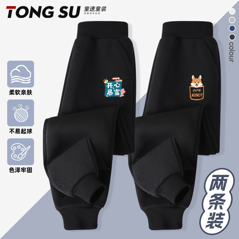 女童秋季裤子2025新款薄款中大童时髦女孩洋气卫裤儿童春秋款长裤