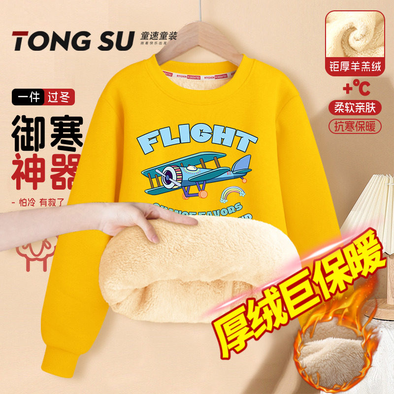 男童加绒加厚卫衣冬羊羔绒新款中大童一体绒男孩衣服儿童保暖上衣