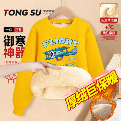 男童羊羔绒卫衣2025新款中大童