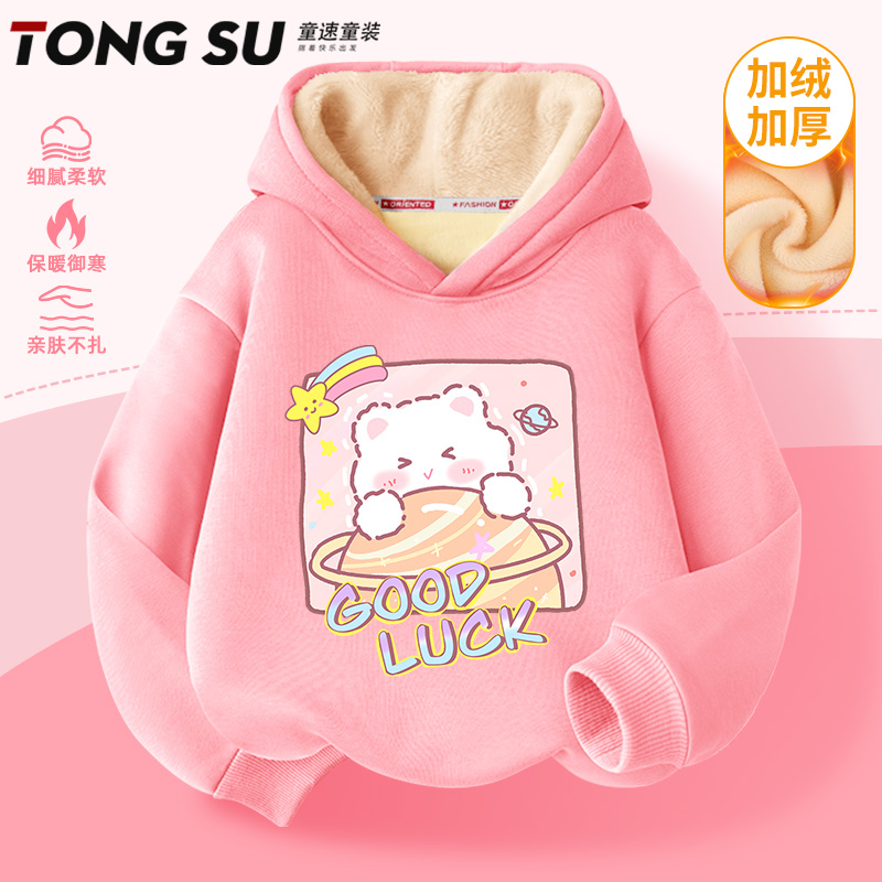 女童加绒卫衣一体绒连帽2025新款