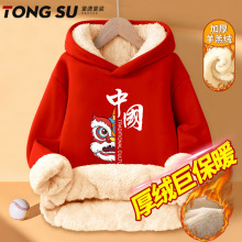 男童羊羔绒连帽卫衣加绒2025新款中大童加厚男孩保暖上衣儿童冬装