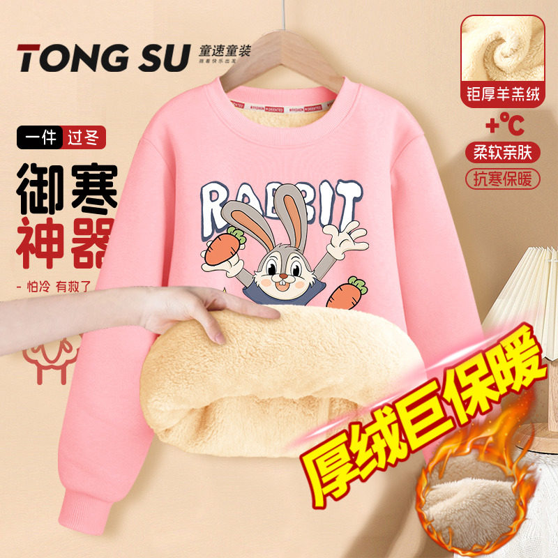 加绒卫衣女童羊羔绒2025新款中大童加厚上衣女孩保暖衣服儿童冬装