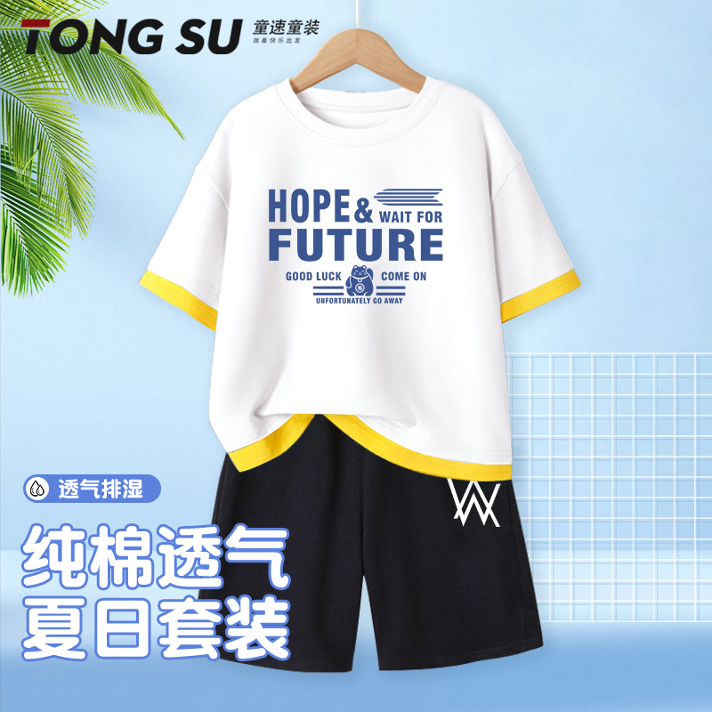 男童夏季套装2025新款纯棉男孩痞帅风短袖中大童运动短裤儿童夏装