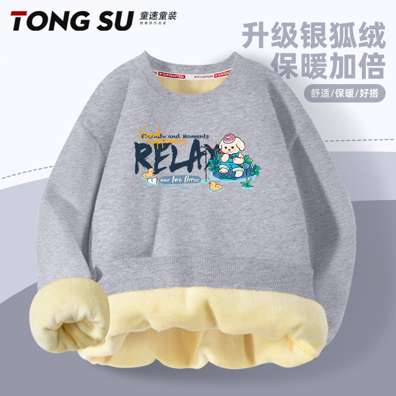 女童加绒卫衣一体绒中大童