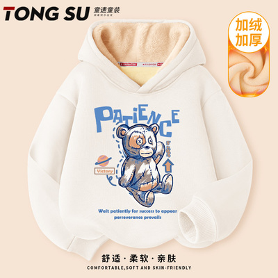 男童冬季加绒连帽卫衣中大童
