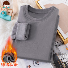 男童加绒打底衫双面绒德儿童秋冬款长袖保暖内搭大童秋衣潮