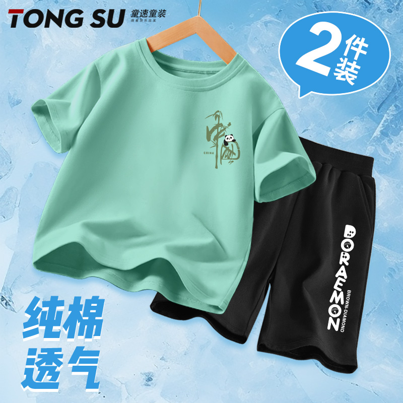 男童夏装套装2025新款纯棉男孩中国风短袖大童运动儿童短裤两件套