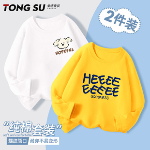 男童长袖t恤2025新款纯棉薄款中大童痞帅风男孩运动衣服儿童秋装
