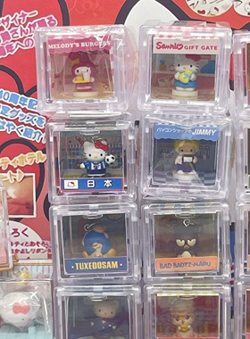 sanrio商店街挂件/手机链/摆件/melody美乐蒂jimmykitty