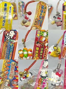 hello kitty地域限定挂件/手机链/摆件/晃晃骑马暴力熊狐狸埃及