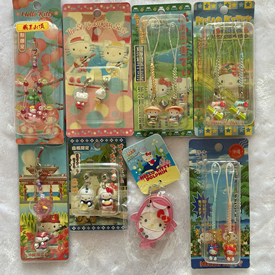 hellokitty地域限定挂件