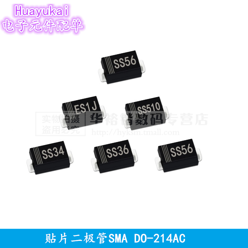 SS110 SR110 SS210 SR2100 贴片肖特基二极管 SMA 1A 2A 100V