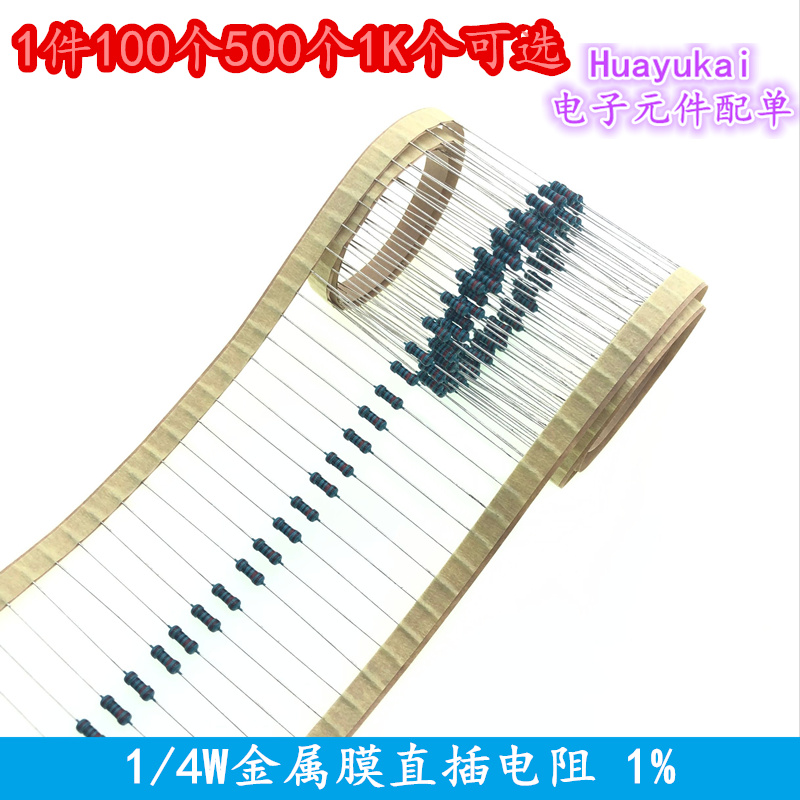 0.82欧姆色环电阻 1/4W 1/2W 1W 2W金属膜电阻 0.82Ω 0.82R R82