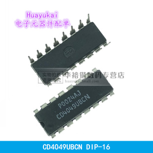 六反相緩沖 CD4049BE 變換器IC DIP16 HCF4049 CD4049UB HEF4049