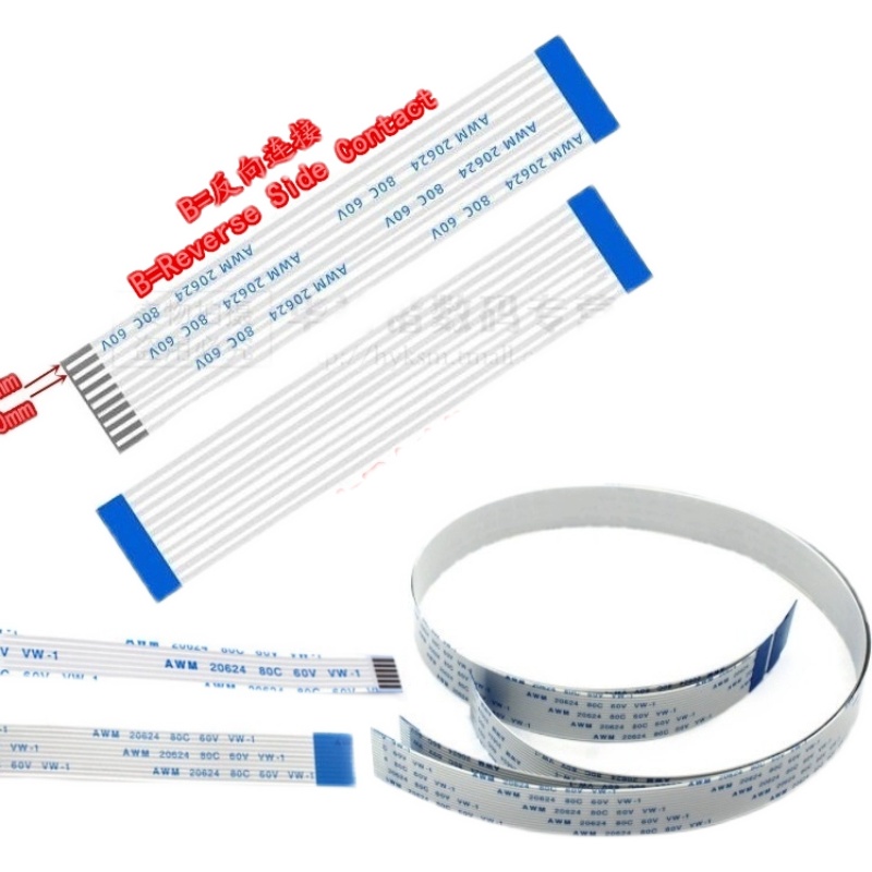 0.5MM/1.0MMFFC FPC连接软排线20P 同 反向 液晶连接线 线长30CM