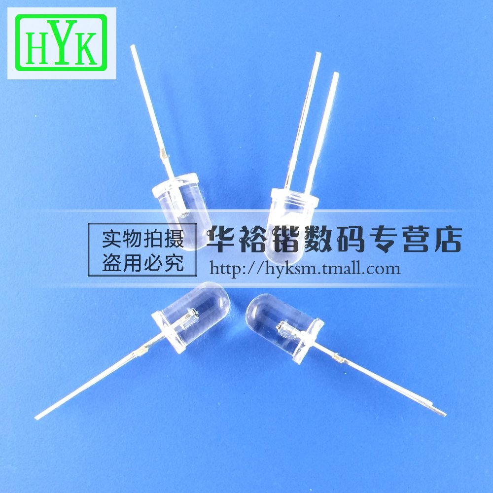 高亮 LED白发蓝发光二极管 F5MM鼠标蓝色发光管 5MM鼠标蓝光 兰灯