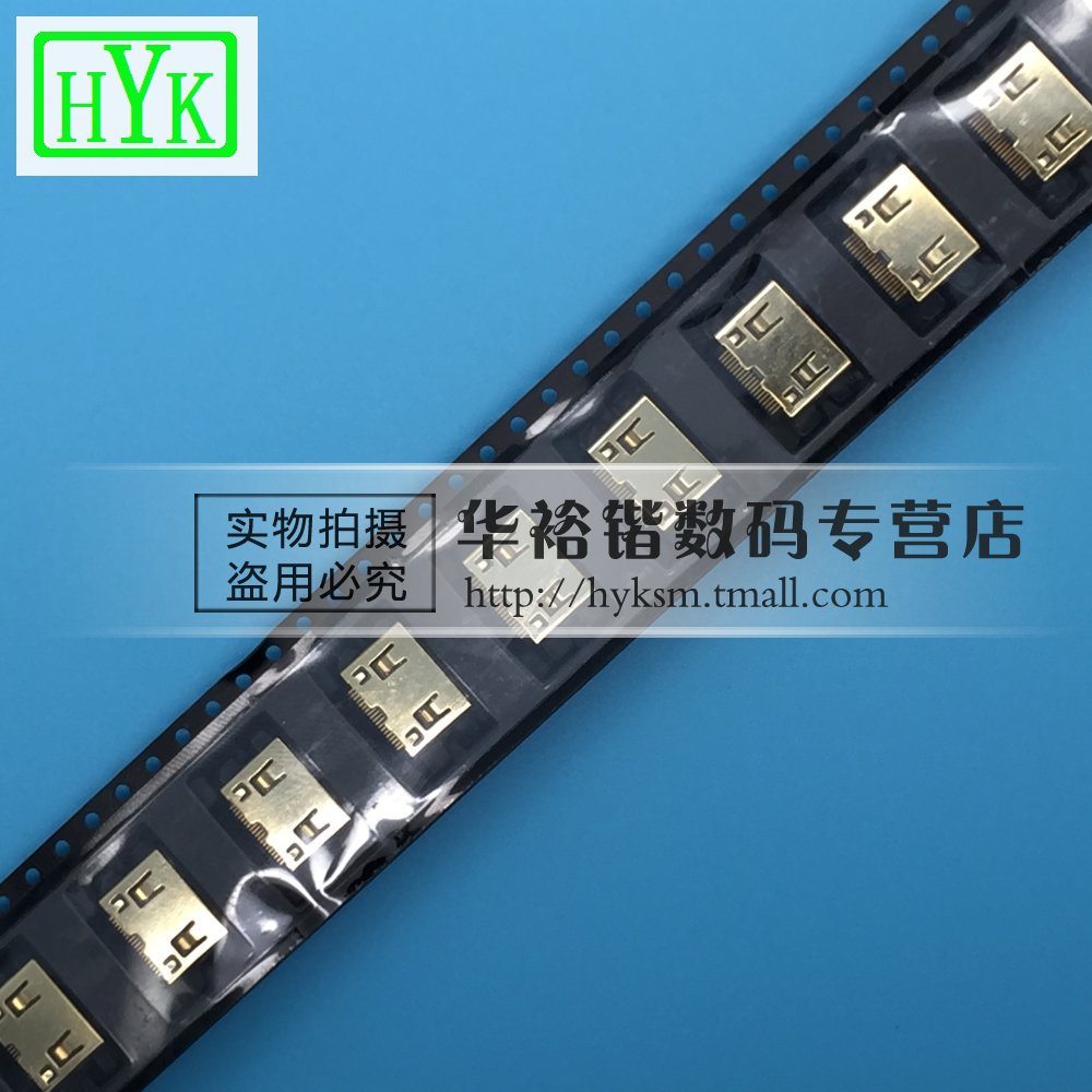 Accessoire USB - Ref 448856 Image 4