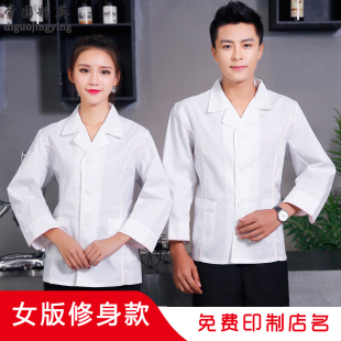 女士厨师工作服长袖 学校食堂饭店后厨房工衣烘焙师白色翻领厨师服