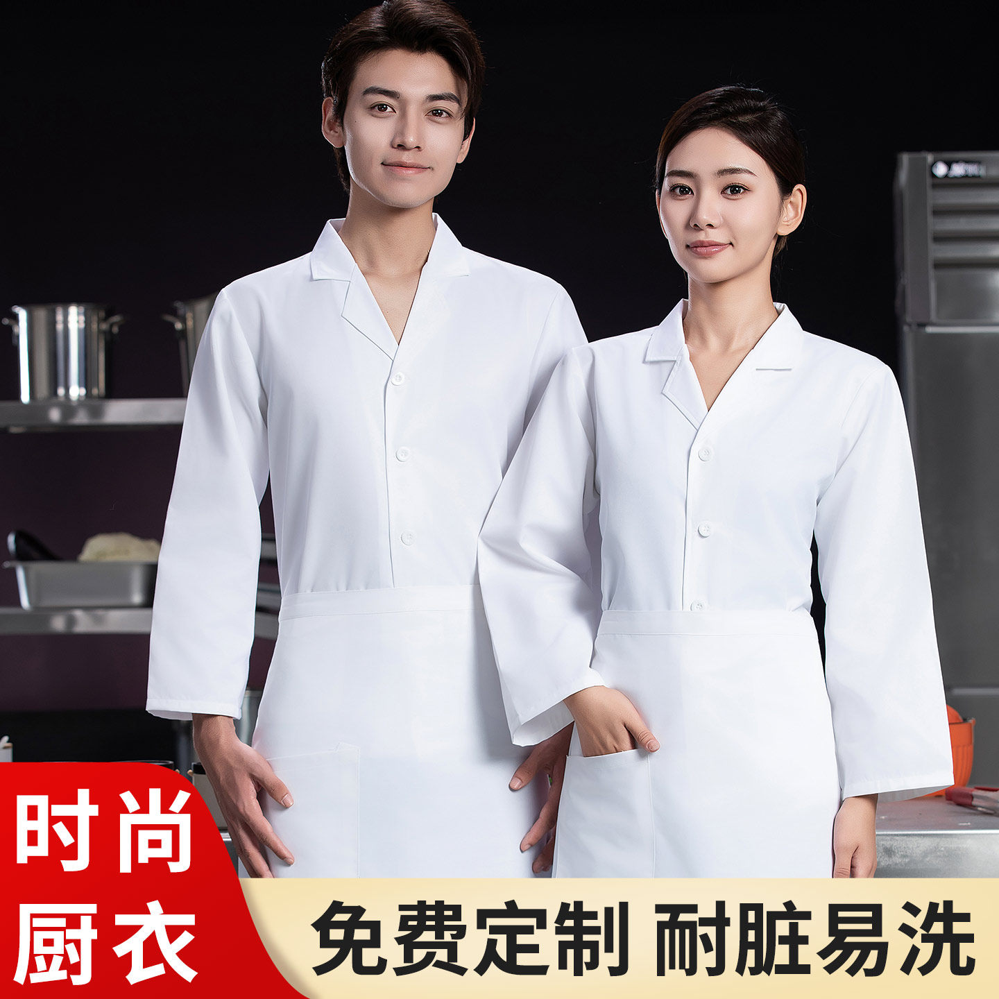 翻领厨师工作服长袖学校食堂酒店后厨师服白色西服领短袖餐饮制服