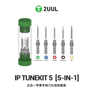 2UUL 800电批头十字三角五角IP4中板电动螺丝刀起子头电批咀4厘柄