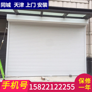 抗風(fēng)卷簾門 天津卷簾門 卷鐵門 家用鋁合金車庫門安裝 定做鋁卷門