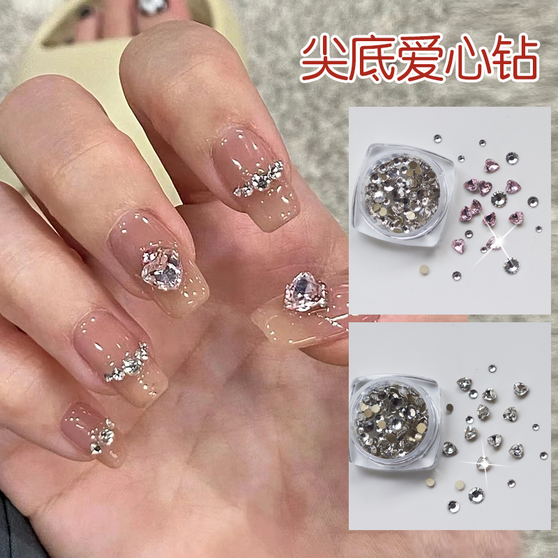 美甲饰品钻小爱心尖底钻小猴子美甲材料包网红爆款指甲装饰品配饰