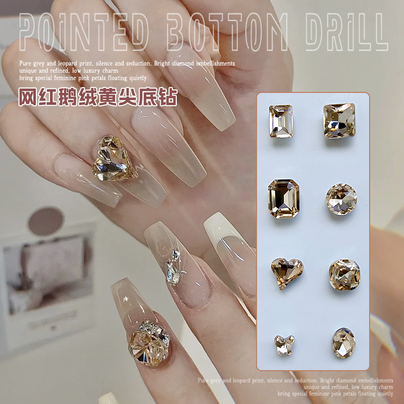 美甲饰品钻超闪鹅绒黄高品质