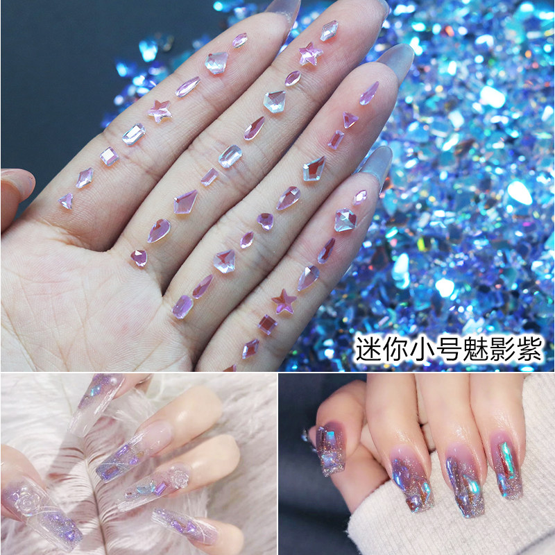 魅影紫平底异形钻小尺寸网红爆款温精灵同款美甲钻指尖平底钻105