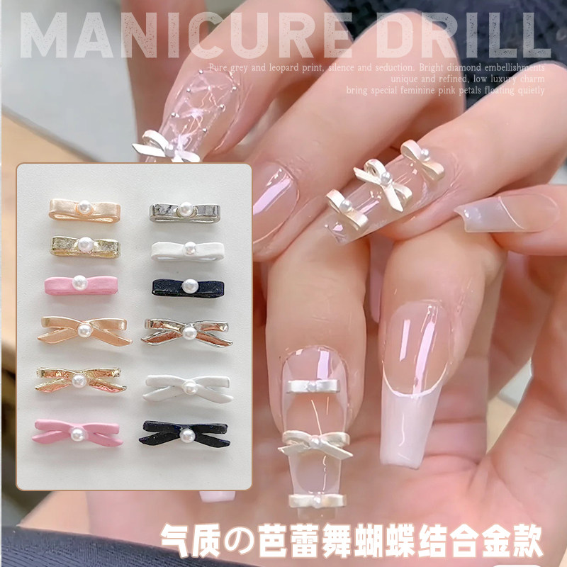 金属合金芭蕾舞鞋美甲饰品2023年新款蝴蝶结飘带领结少女粉配饰品