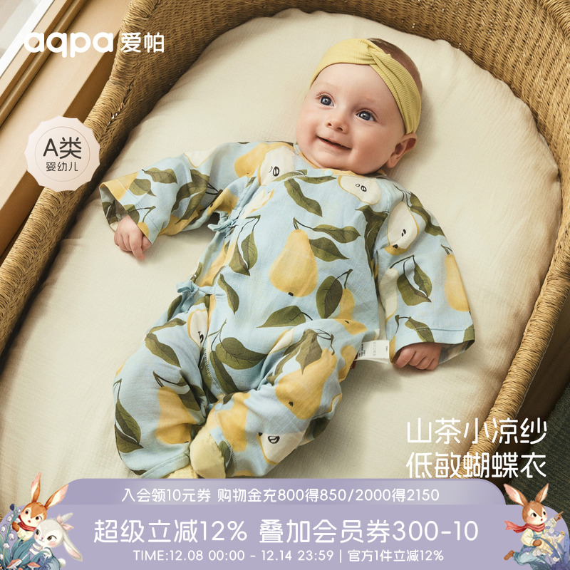 【冰糖雪梨】aqpa爱帕宝宝儿童夏季绑带蝴蝶连体衣婴幼儿绑带哈衣